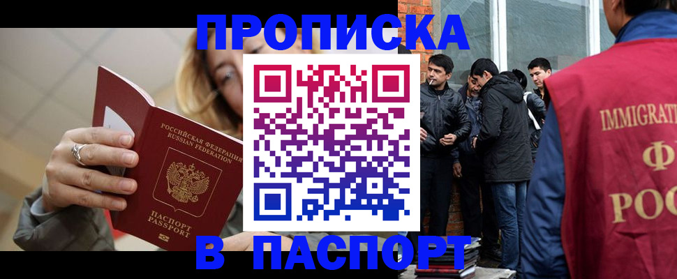 регистрация для школы в Ахтубинске