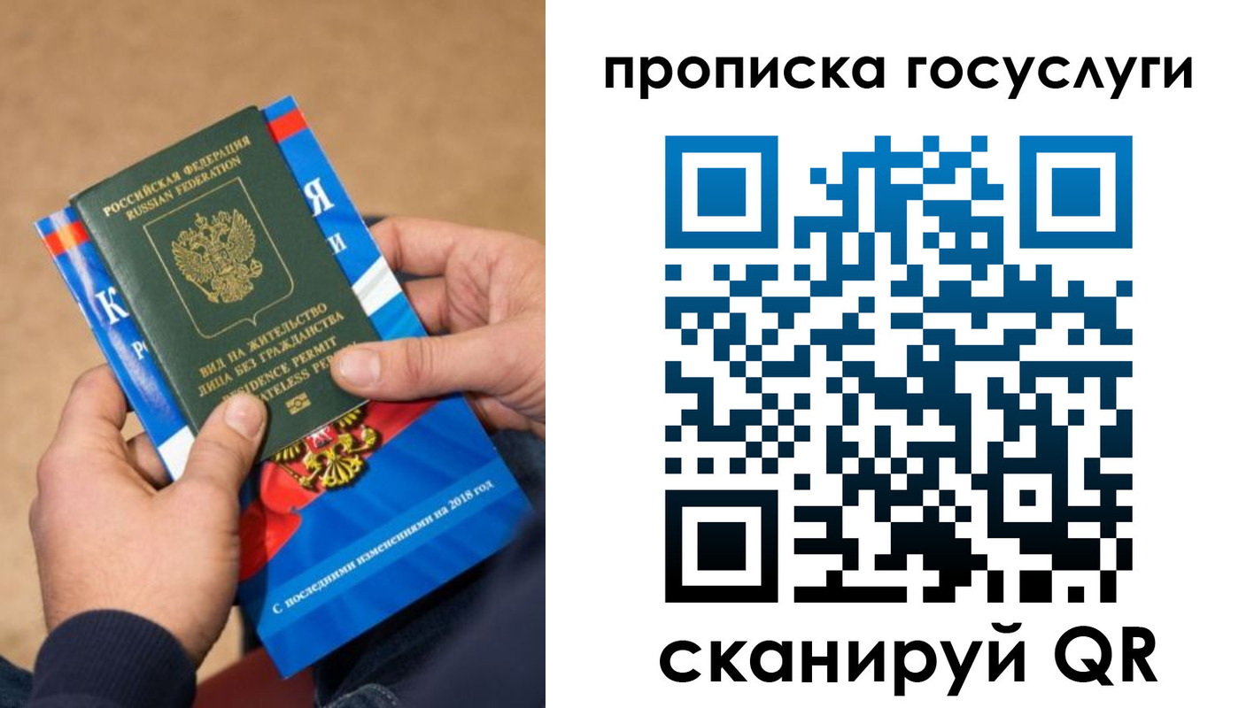 регистрация для дет. сада в Ахтубинске