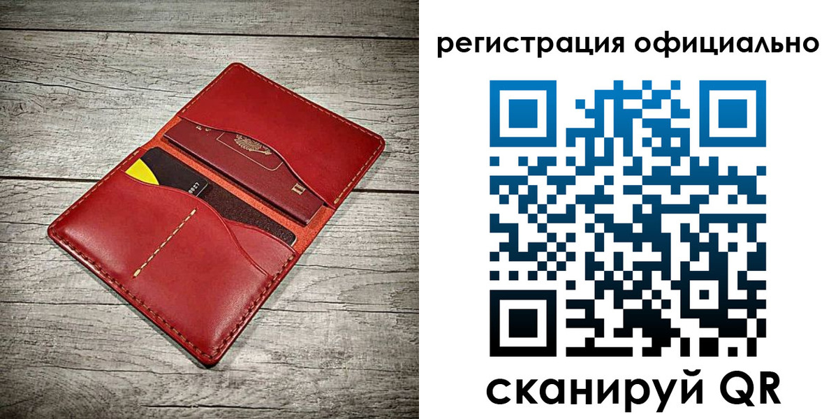 временная регистрация недорого в Ахтубинске