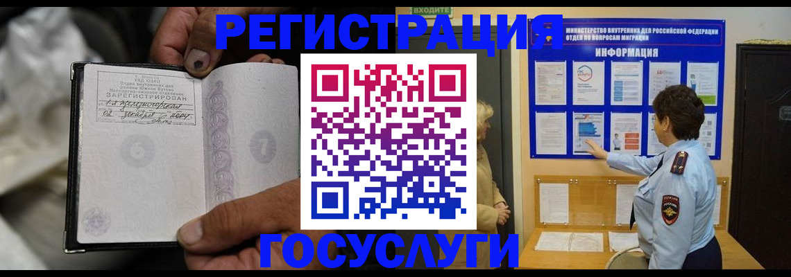 регистрация для школы в Ахтубинске