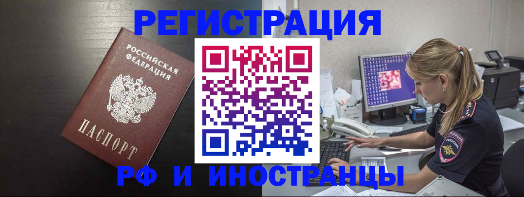 форма 3 в Ахтубинске